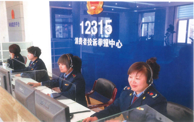 陕西省市场监督管理局12315投诉举报指挥中心劳务派遣服务项目(图1)